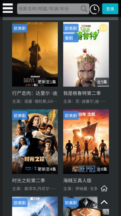 厂长资源官方正版下载