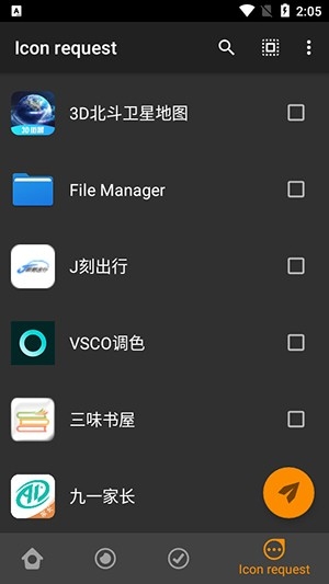 Poppin图标包免费版下载