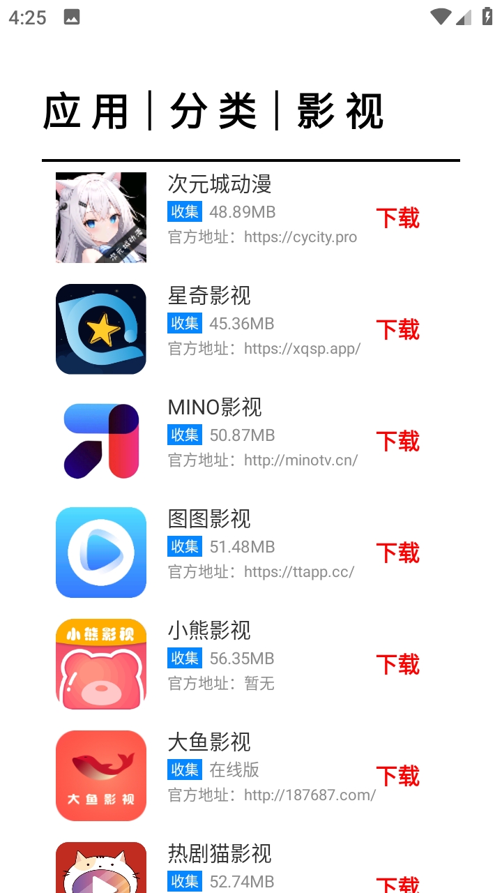 焦叔魔盒app下载