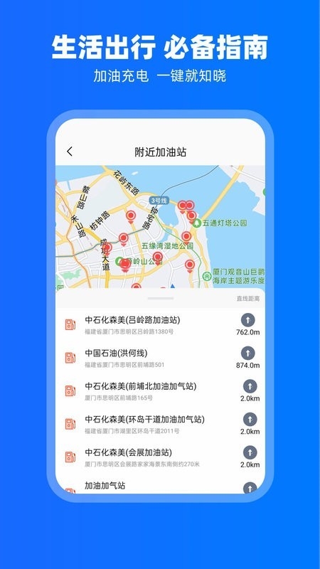 carplay车机版安装包下载
