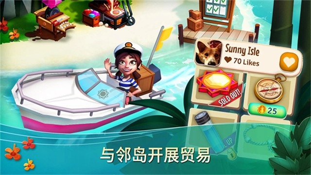 开心农场热带度假最新版本下载