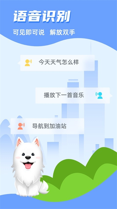 CarAuto车机版官方下载