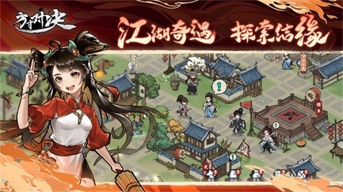 方寸对决手游免费版下载