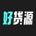 源头好货源app安卓版下载