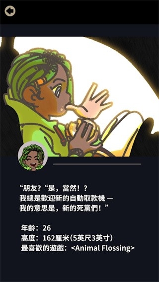 不完全是一位英雄手机版下载