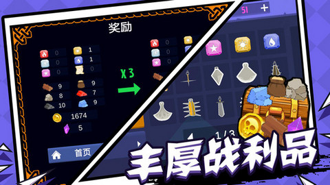 火柴人征战中文版免费下载