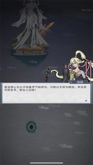 碧海苍云录折相思版下载