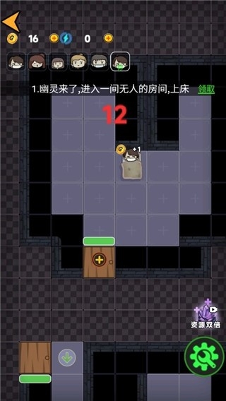 诡异医院游戏下载