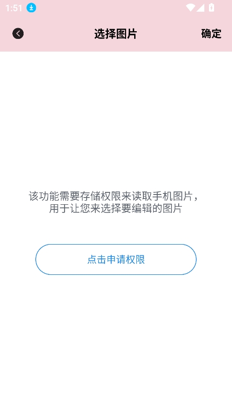 JMComic绘画官方正版下载