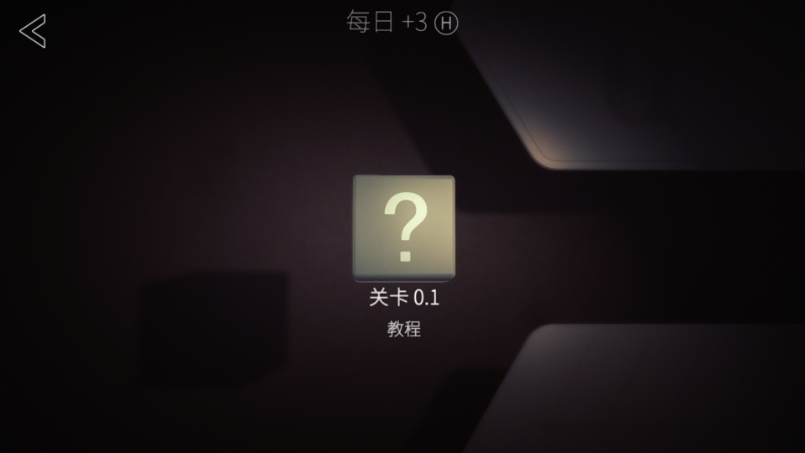 影子学安卓版下载