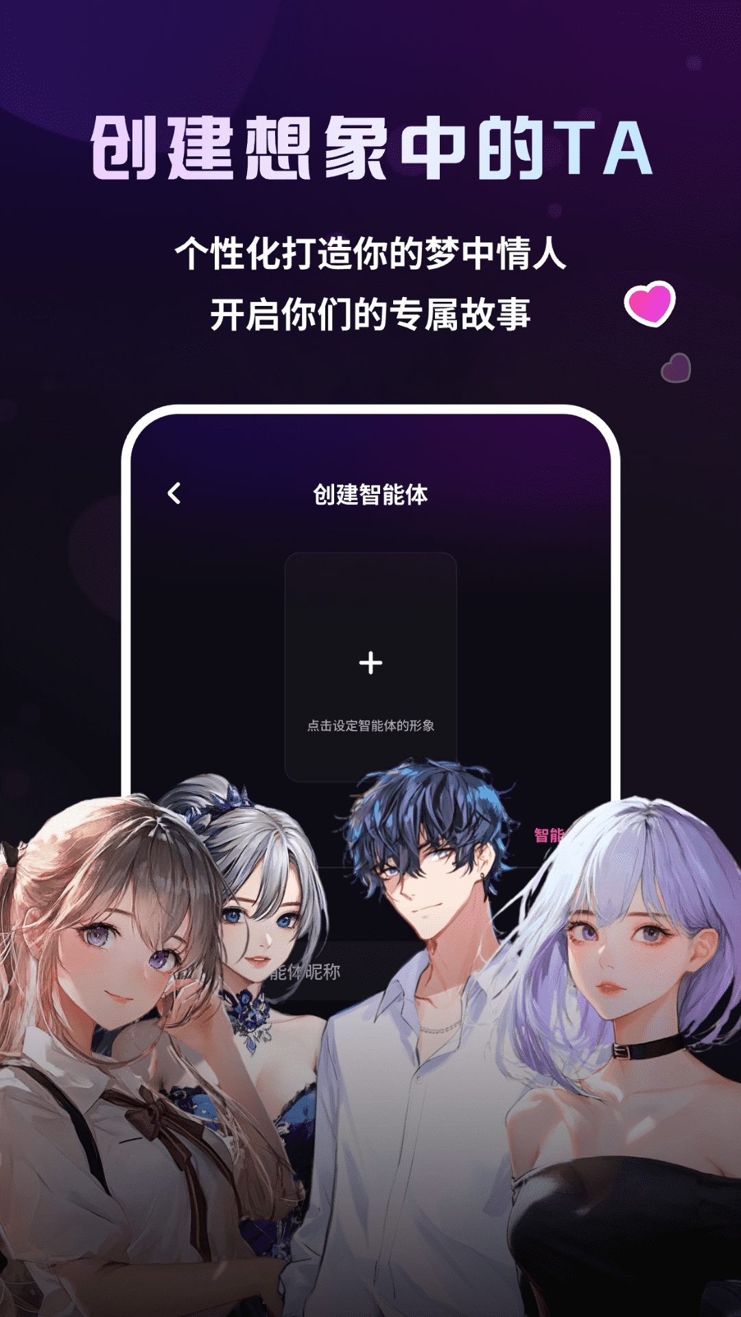 二次元伴侣app官方版下载