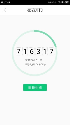 云眸社区app官方下载最新版