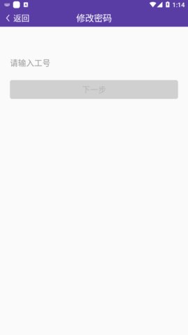 圆通尊者APP官方下载