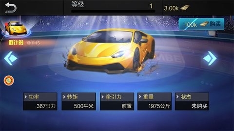 出租车冒险挑战赛最新版下载