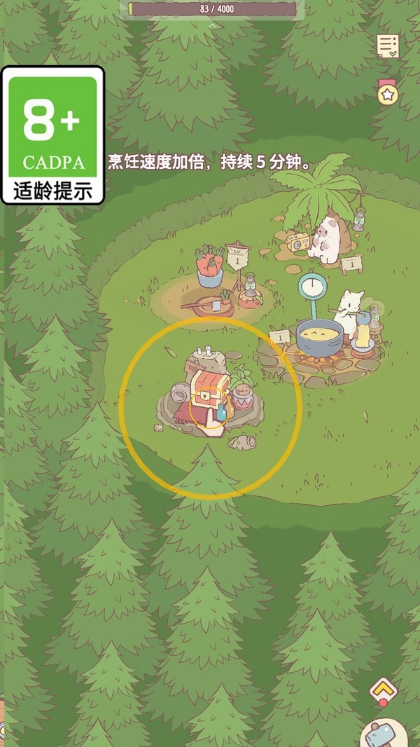 心动小猫手游官网版