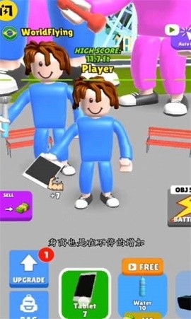 我有超能力3D手机版下载