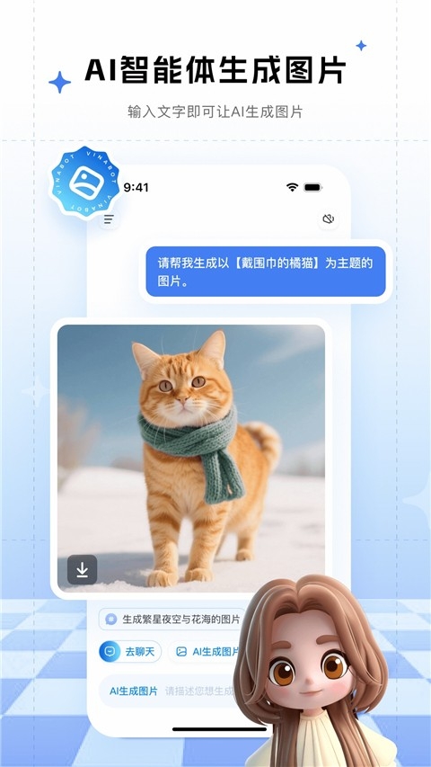 来画app官方免费版下载