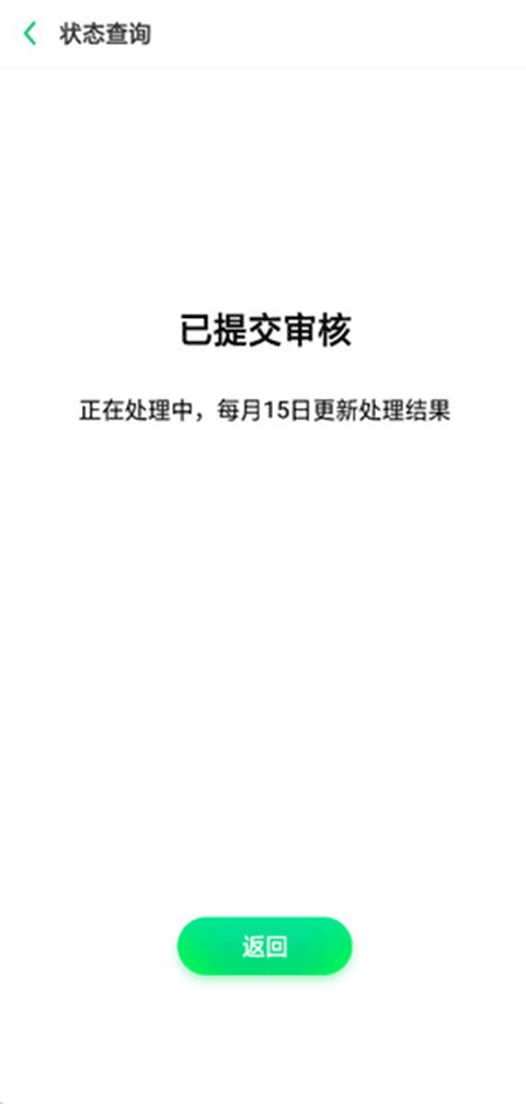深度测试oppo官方版下载