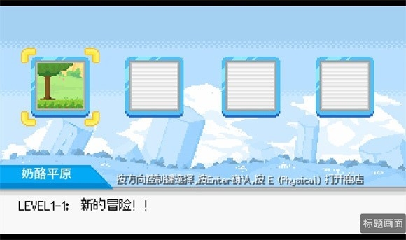 桃气的神奇尾巴手机版下载