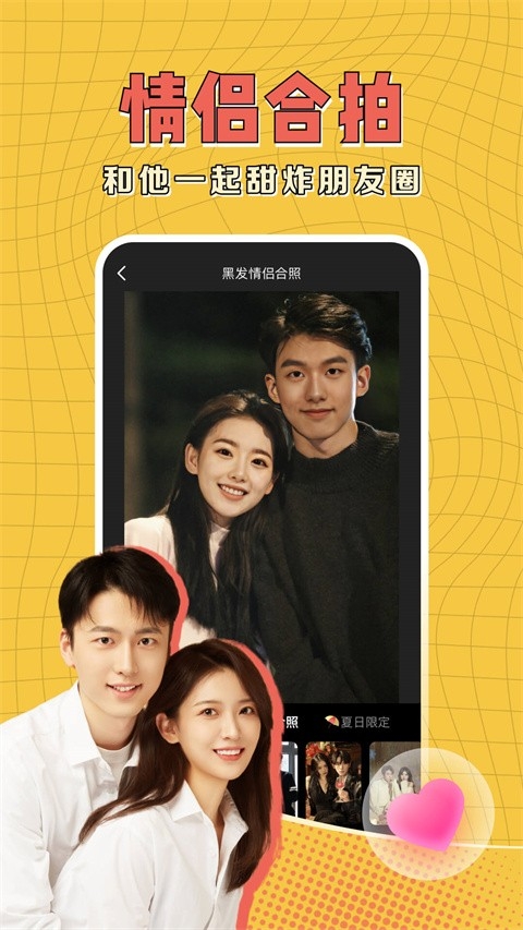 可拍app下载最新版