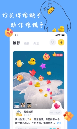 一点app下载免费版
