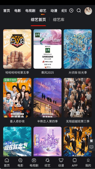 追影猫官方app最新版下载