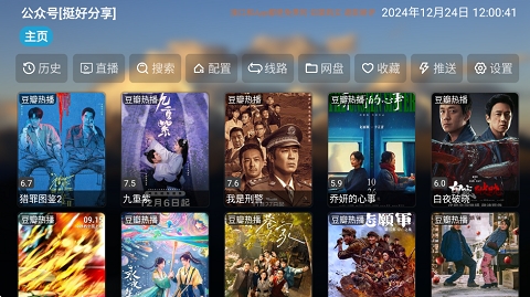 th观影仓app官方版下载