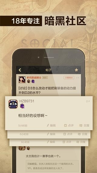 凯恩之角官方版app下载