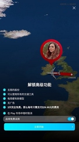 mult行程轨迹免费下载