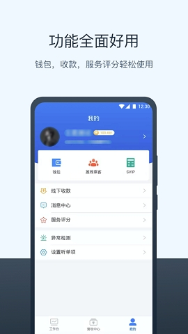 95128出租车司机端下载