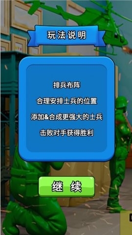 小兵战地模拟狙击安卓版下载