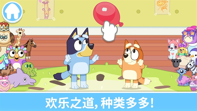 Bluey: Let&rsquo;s Play!最新版下载
