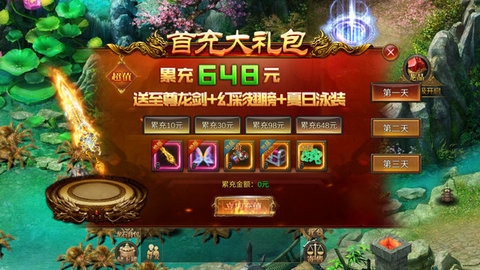 忍龙官方版