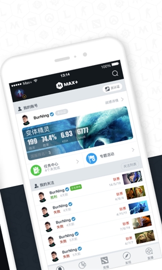 DotaMax官方版下载