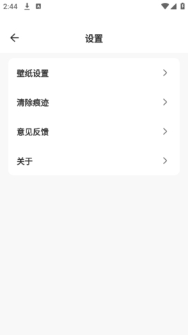 SS浏览器安卓版下载