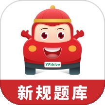 远方学车app下载