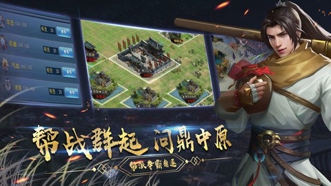 濡沫江湖单机版折相思存档版下载