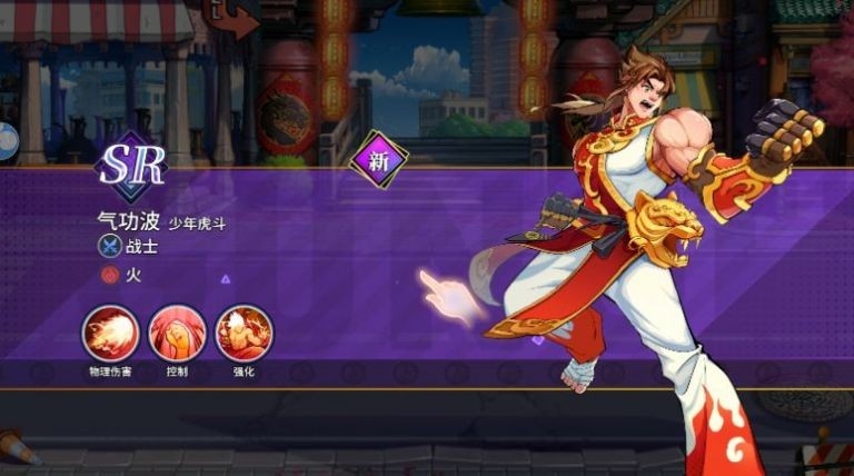 全明星格斗手机版下载