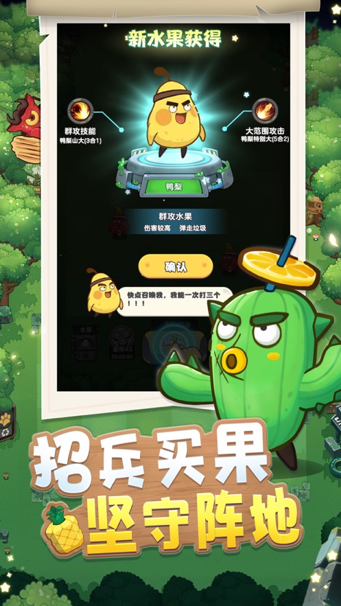 别动我的公主官方正版