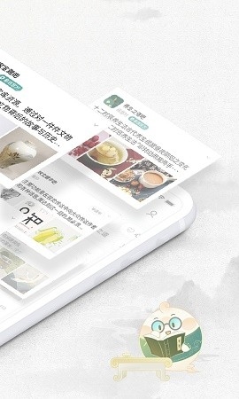 易信聊天软件下载