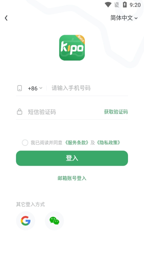 GameKipo官方下载