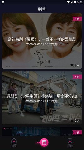 KK看剧最新版本下载