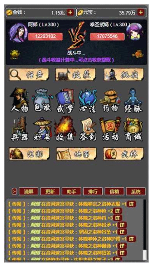 梦回武林当大侠安卓版下载