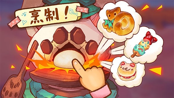 营火猫咖啡馆免广告无限金币下载