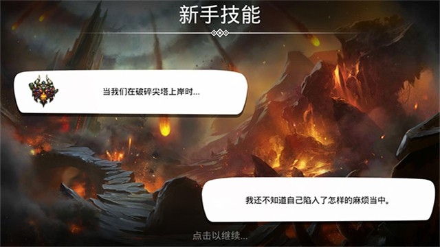 战争宝石正式版下载