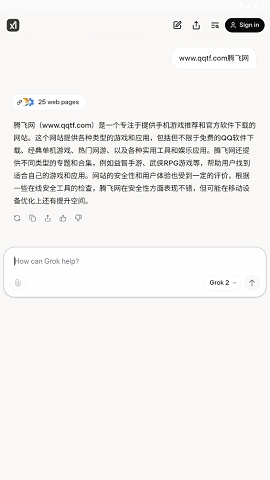 grokai安卓手机版