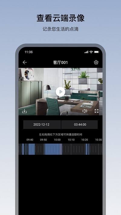 看家王app官方正版下载