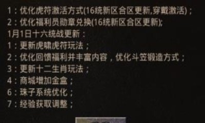 复古1.76手机版下载