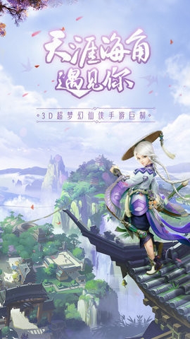 天途定制版
