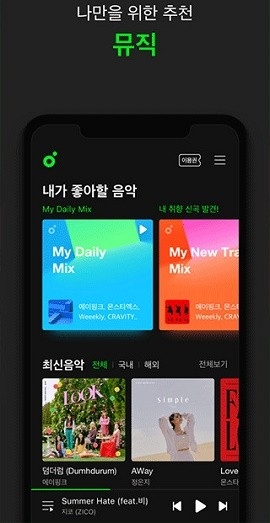 melon官方版中文版下载